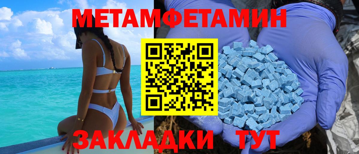 Амфетамин  Вход с VPN  АМФЕТАМИН  Мелеуз  АМФЕТАМИН VHQ 