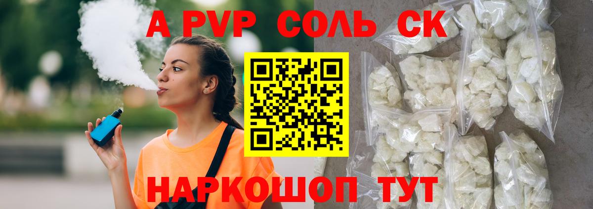 МЕФ Мелеуз