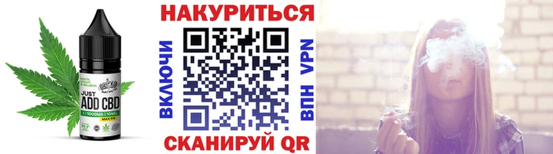 Печенье с ТГК конопля  Мелеуз 