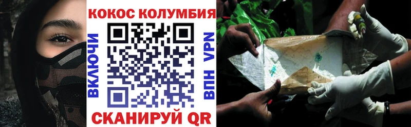 COCAIN 97%  ссылка на мегу сайт  Мелеуз 