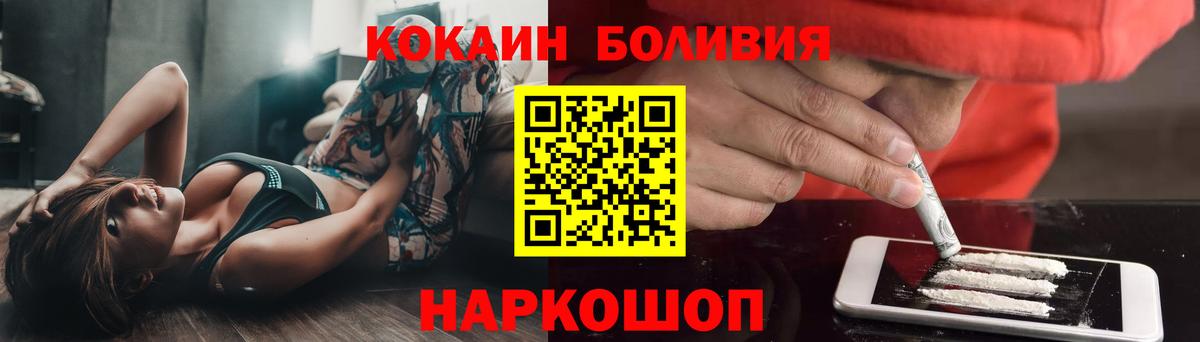 Cocaine 98%  Кокаин 99%  Кокаин  Вход с VPN  Мелеуз 