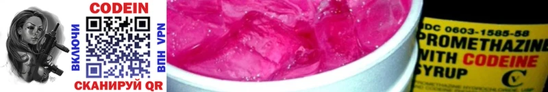 что такое наркотик  Мелеуз  Кодеин Purple Drank 
