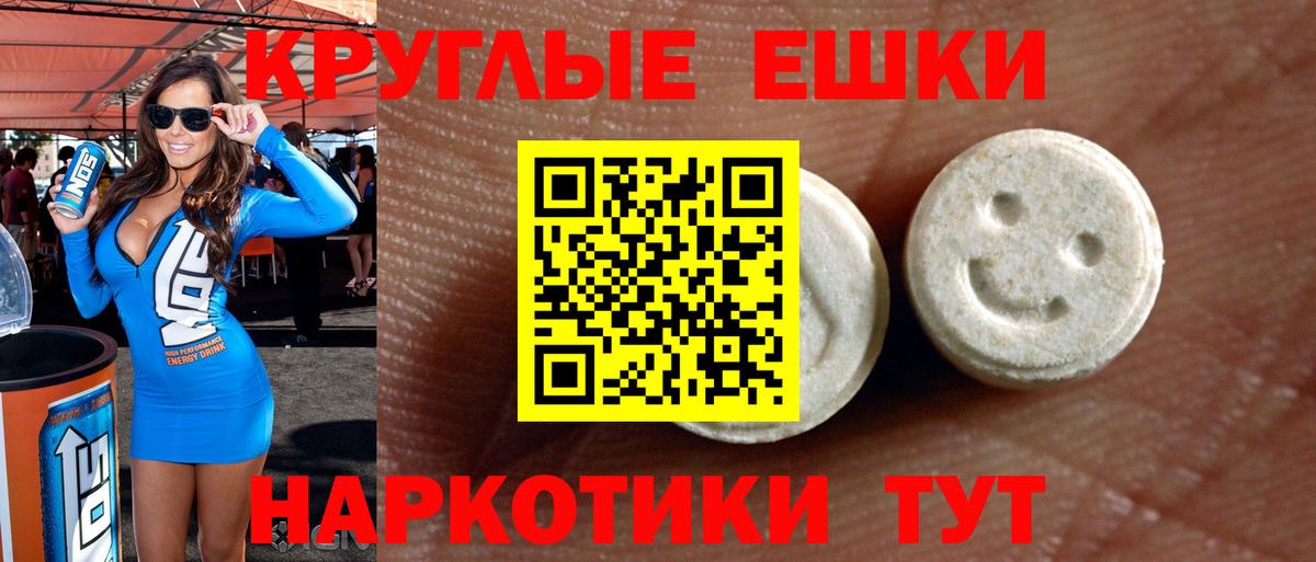 ЭКСТАЗИ DUBAI Мелеуз