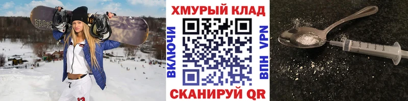 kraken как зайти  Мелеуз  Героин хмурый 