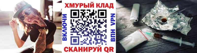 Героин гречка Мелеуз