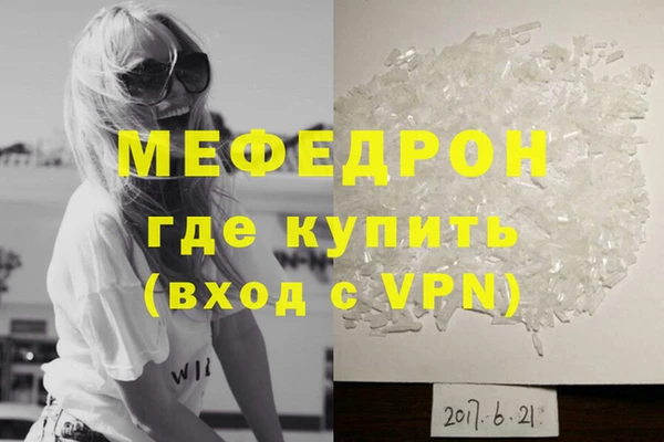 мескалин Киреевск