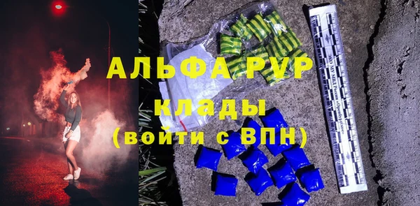мескалин Козловка