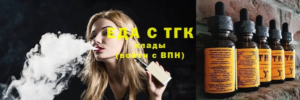 мефедрон VHQ Краснослободск