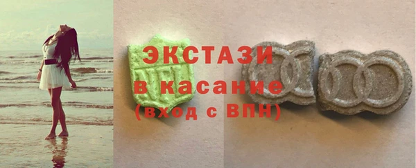 мдма Луховицы