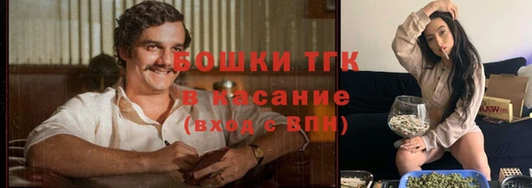 мефедрон VHQ Краснослободск