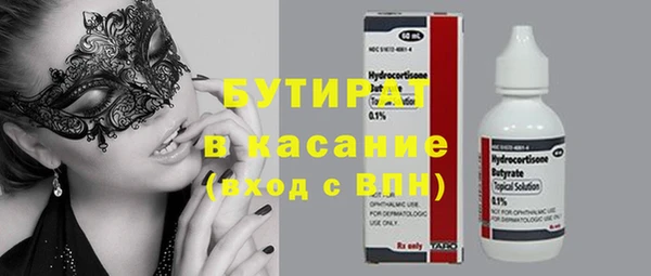 экстази Краснотурьинск