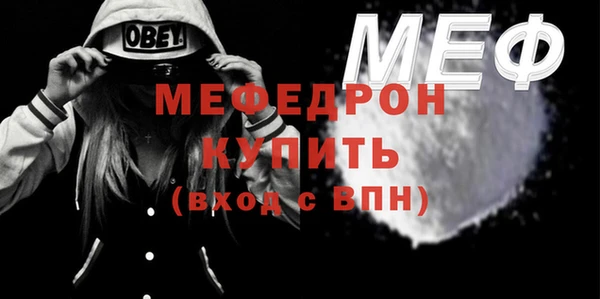 мескалин Козловка