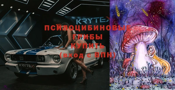 а пвп мука Красноперекопск