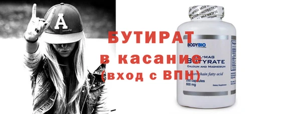 эйфоретик Козельск
