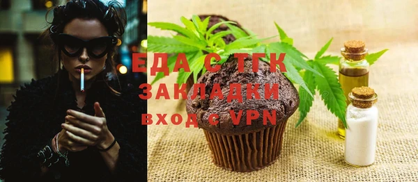 мескалин Козловка