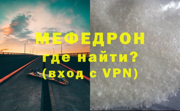эйфоретик Козельск