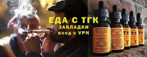 эйфоретик Козельск