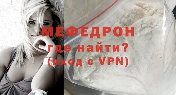 мескалин Козловка
