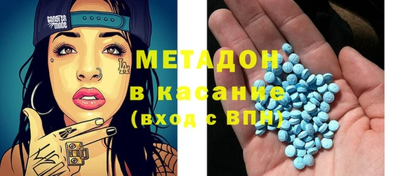 мяу мяу кристалл Киренск
