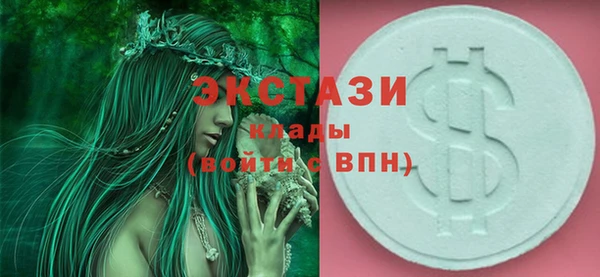 MDMA Кодинск