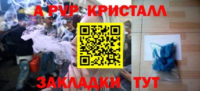 героин Камышлов