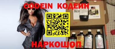 героин Камышлов