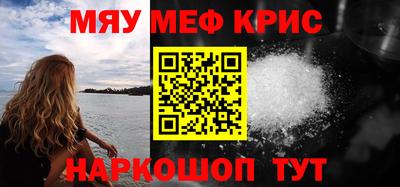 СК Кандалакша