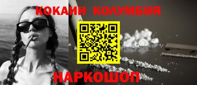 метамфетамин Канаш