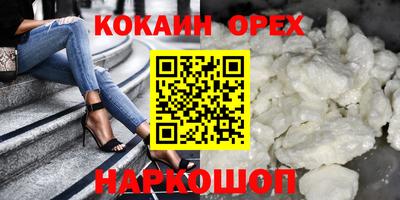 метамфетамин Канаш