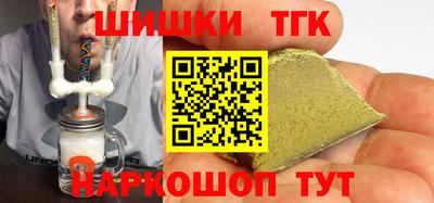 метамфетамин Канаш