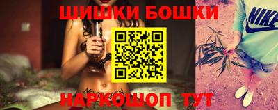 метамфетамин Канаш