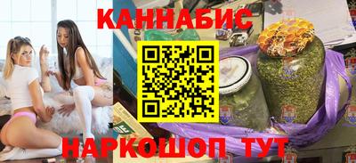 метамфетамин Канаш