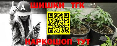 героин Камышлов