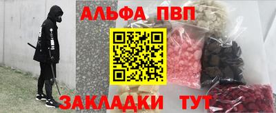метамфетамин Канаш