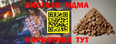героин Камышлов