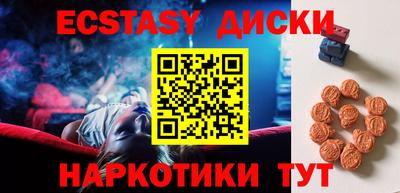героин Камышлов