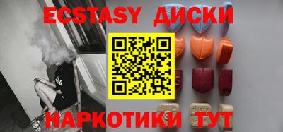 метамфетамин Канаш