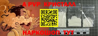 героин Камышлов