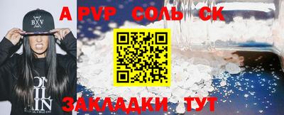 метамфетамин Канаш