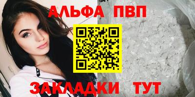 СК Кандалакша