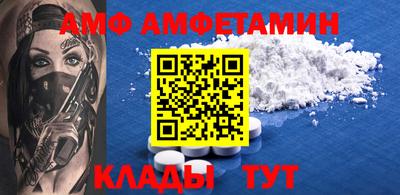 СК Кандалакша
