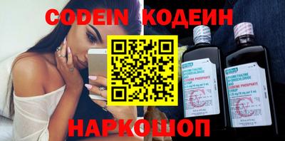метамфетамин Канаш