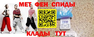 метамфетамин Канаш