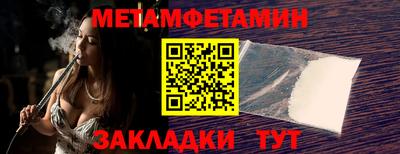 героин Камышлов