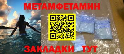 героин Камышлов