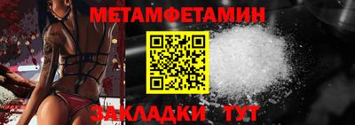 героин Камышлов