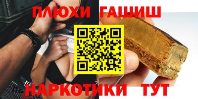 метамфетамин Канаш