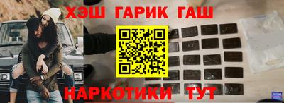 героин Камышлов