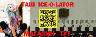 метамфетамин Канаш