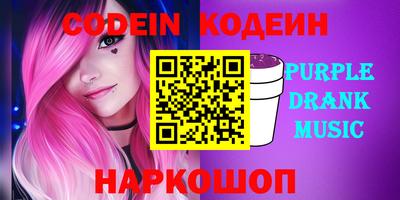 метамфетамин Канаш
